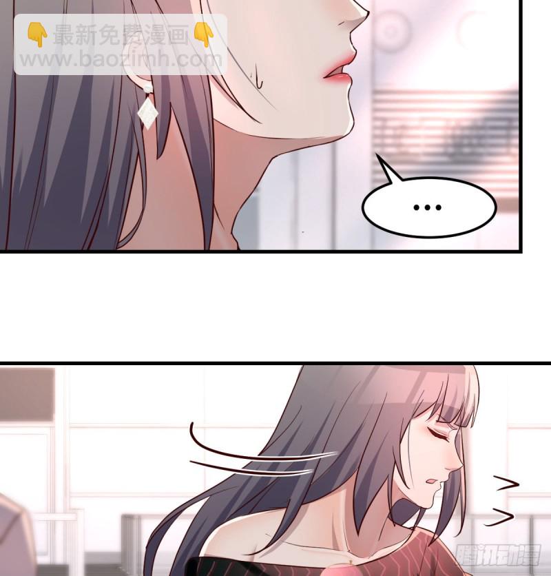 无形撩最致命(1/2)-第107话