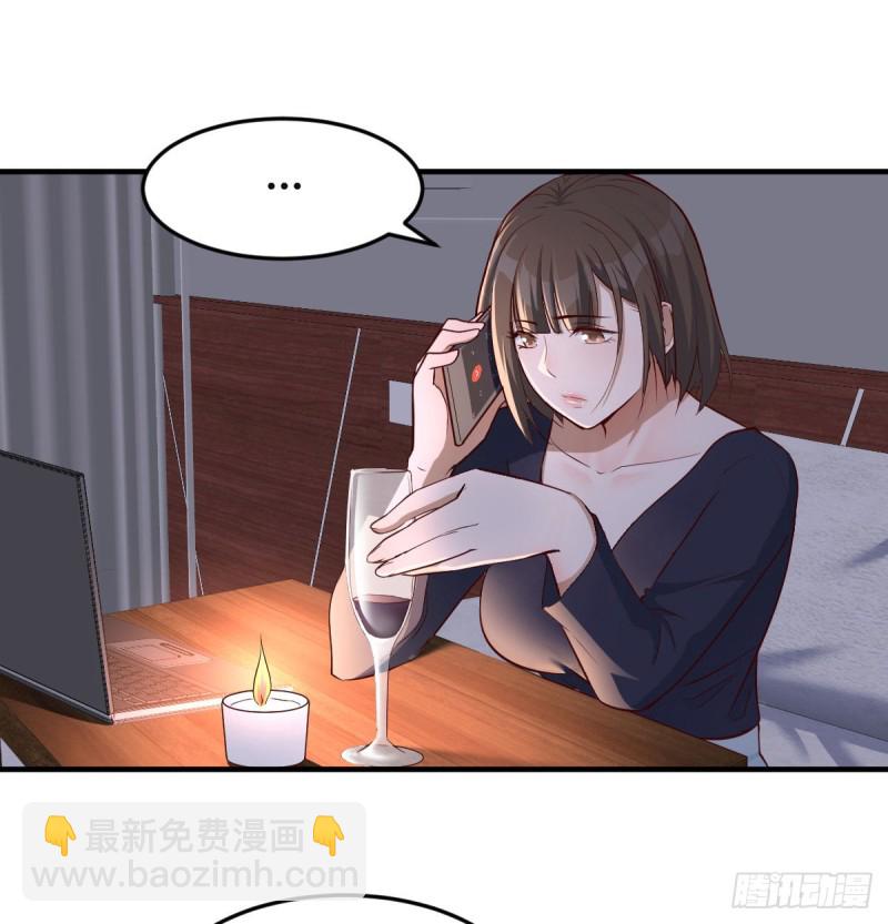 突如其来的女人(1/2)-第109话