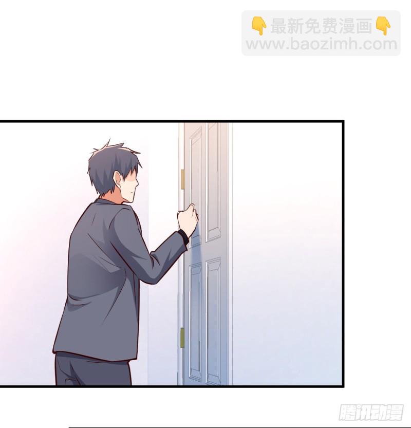 突如其来的女人(1/2)-第109话