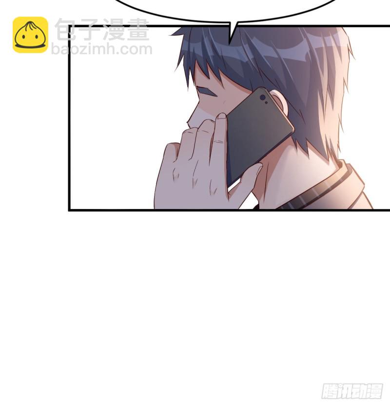 突如其来的女人(1/2)-第109话
