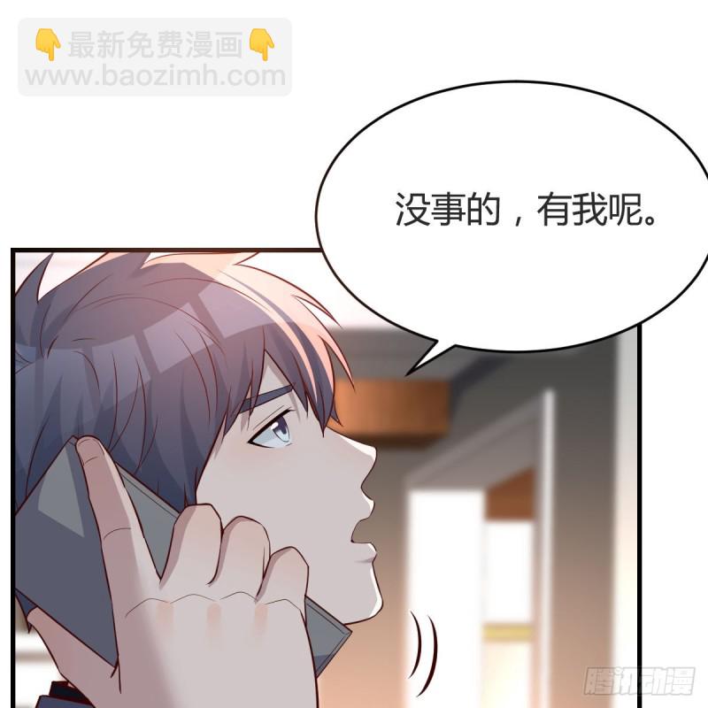 突如其来的女人(1/2)-第109话