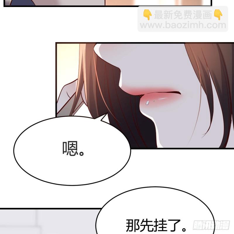突如其来的女人(1/2)-第109话