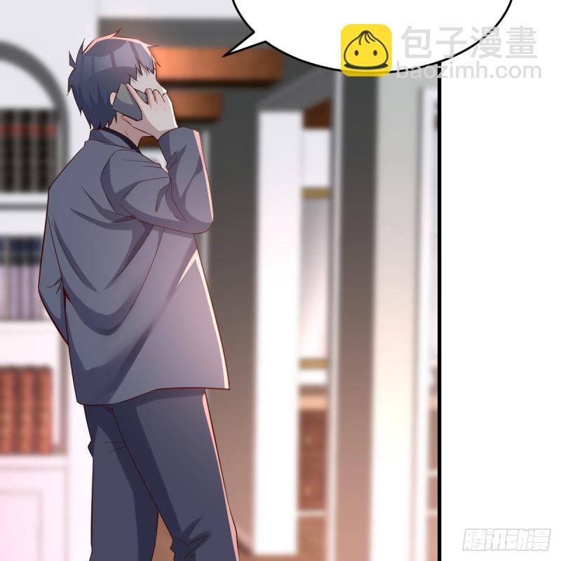 突如其来的女人(1/2)-第109话