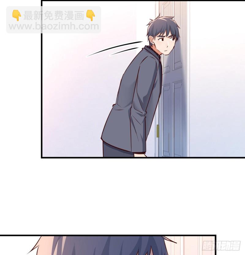 突如其来的女人(1/2)-第109话