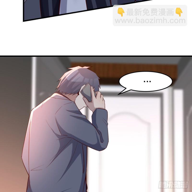 突如其来的女人(1/2)-第109话