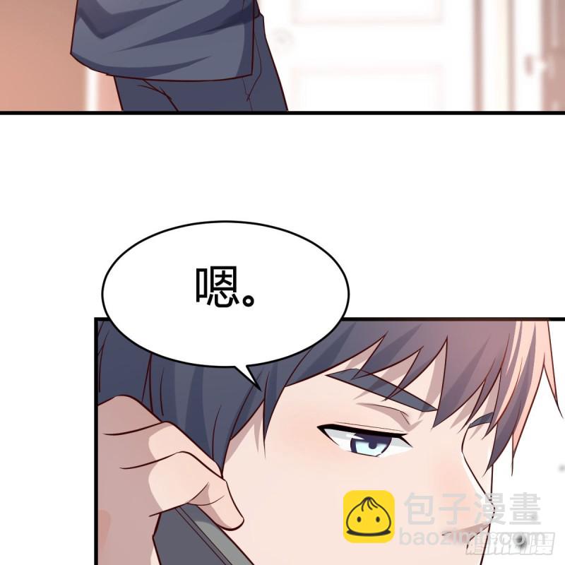 突如其来的女人(1/2)-第109话