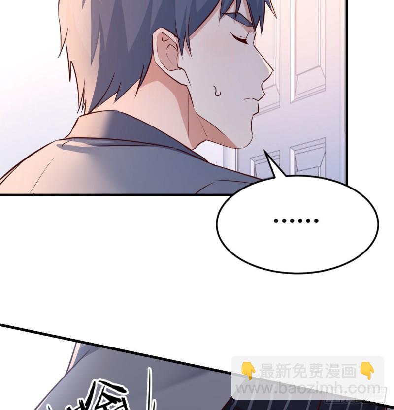 突如其来的女人(1/2)-第109话