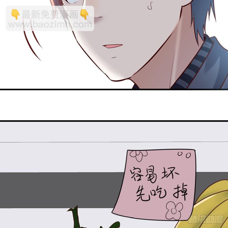 突如其来的女人(1/2)-第109话
