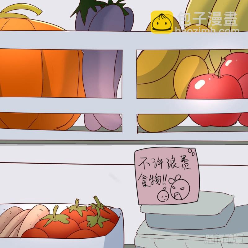 突如其来的女人(1/2)-第109话