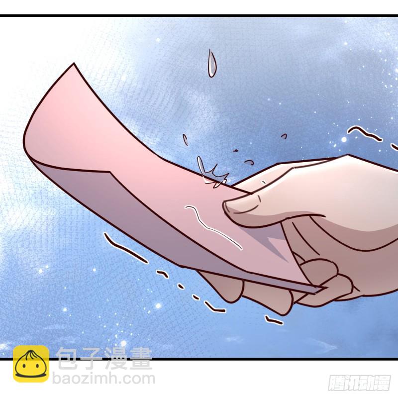 突如其来的女人(1/2)-第109话