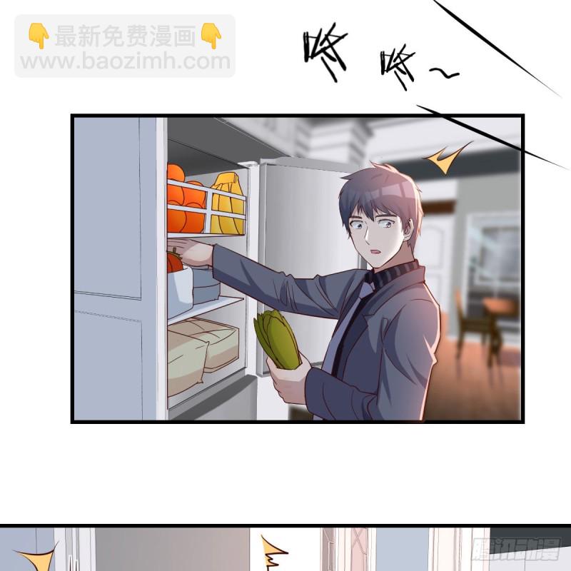 突如其来的女人(1/2)-第109话