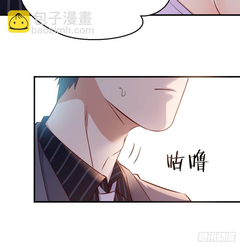 这个女人不简单(1/2)-第111话