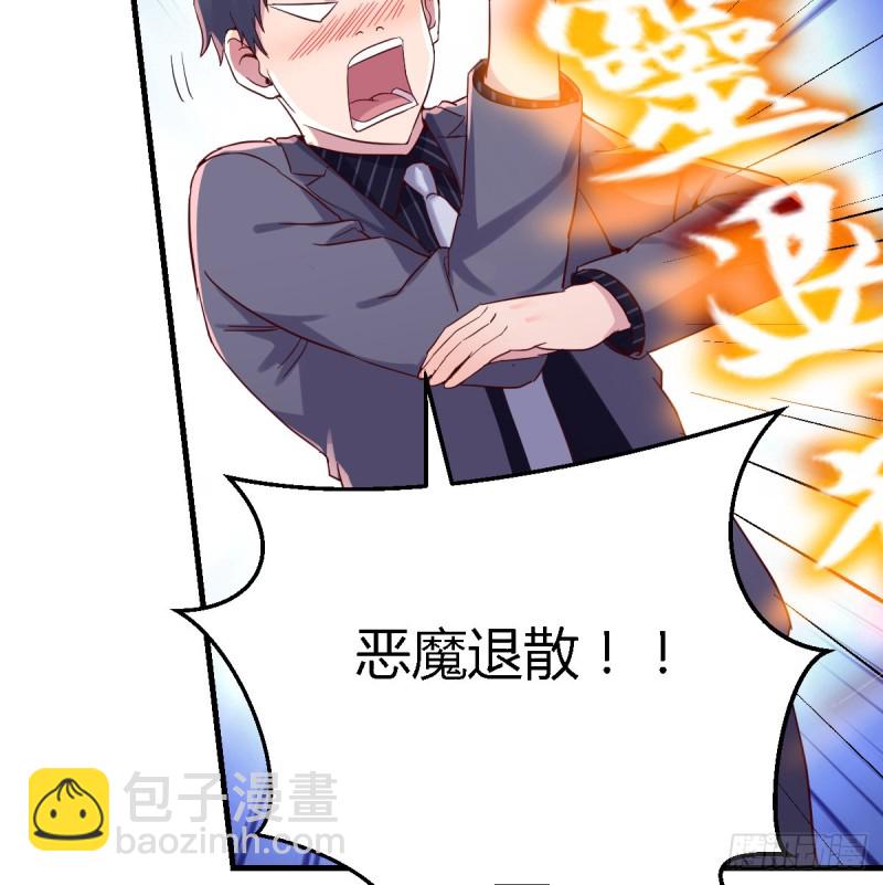 这个女人不简单(1/2)-第111话