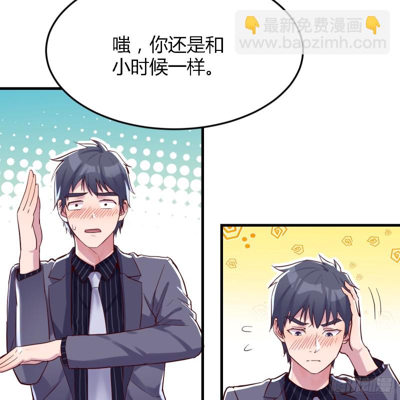 这个女人不简单(1/2)-第111话