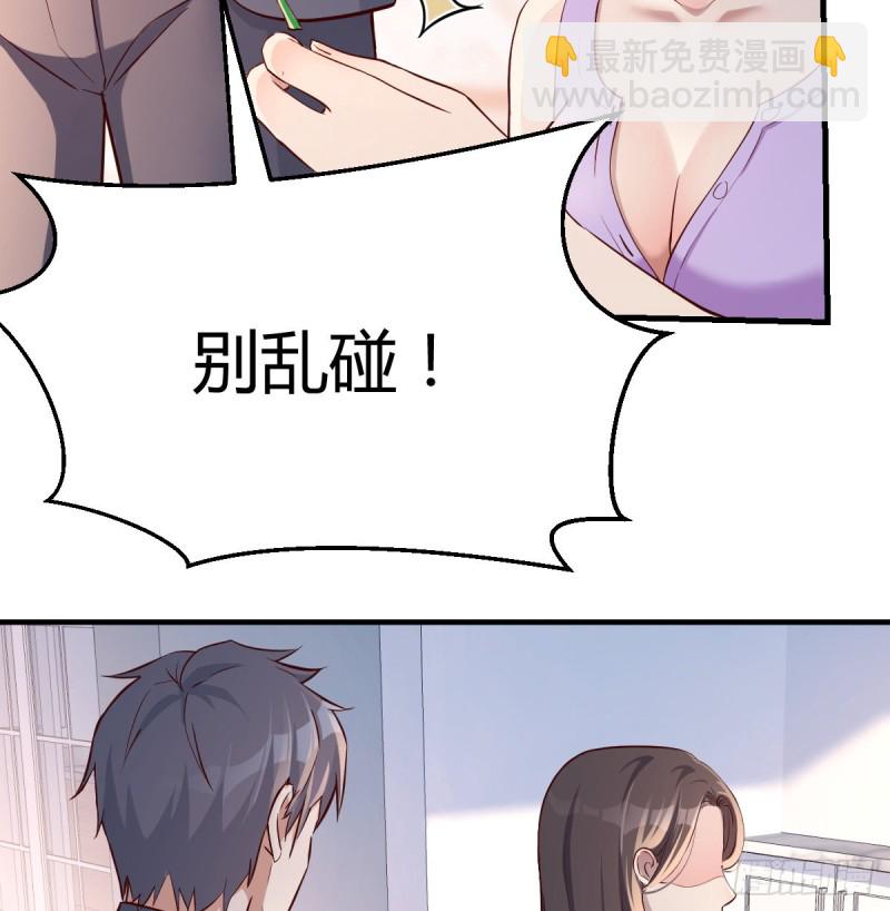 这个女人不简单(1/2)-第111话