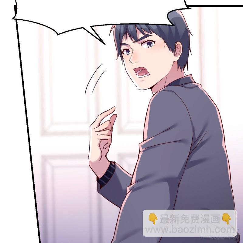 这个女人不简单(1/2)-第111话