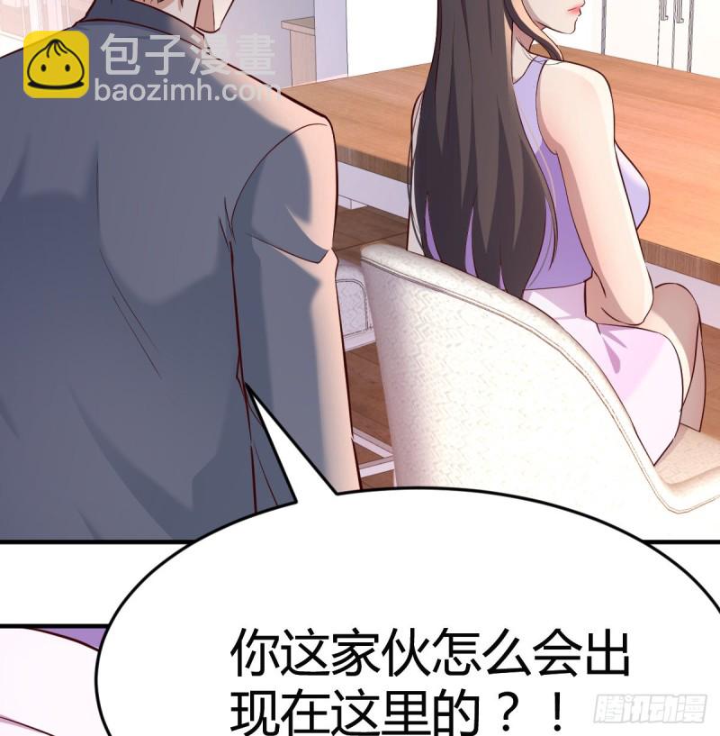 这个女人不简单(1/2)-第111话