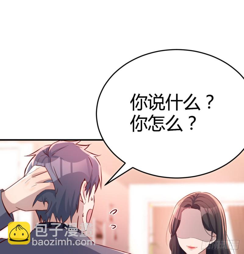 这个女人不简单(1/2)-第111话