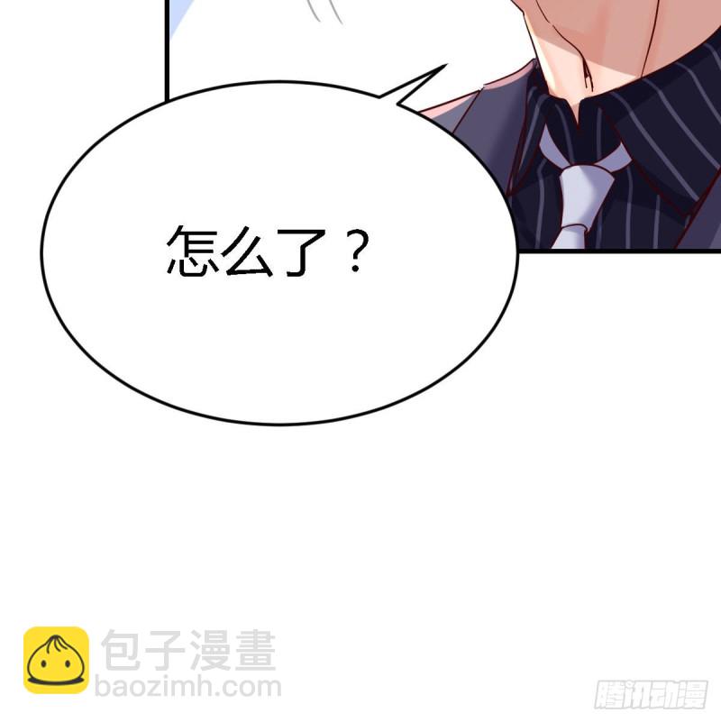 恋爱心理学(1/2)-第113话