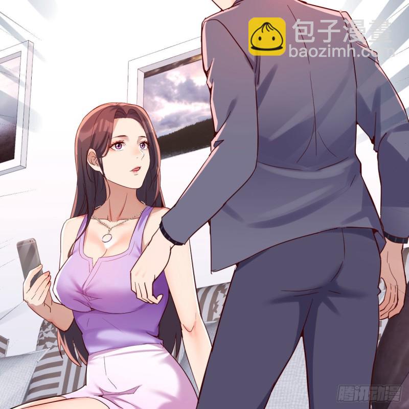 恋爱心理学(1/2)-第113话