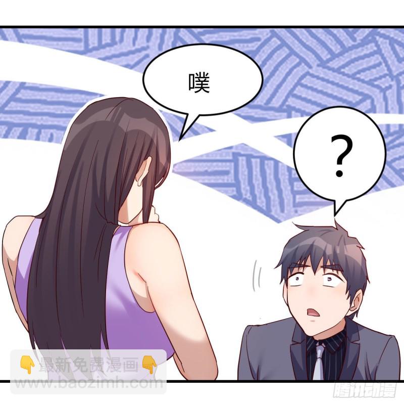 恋爱心理学(1/2)-第113话