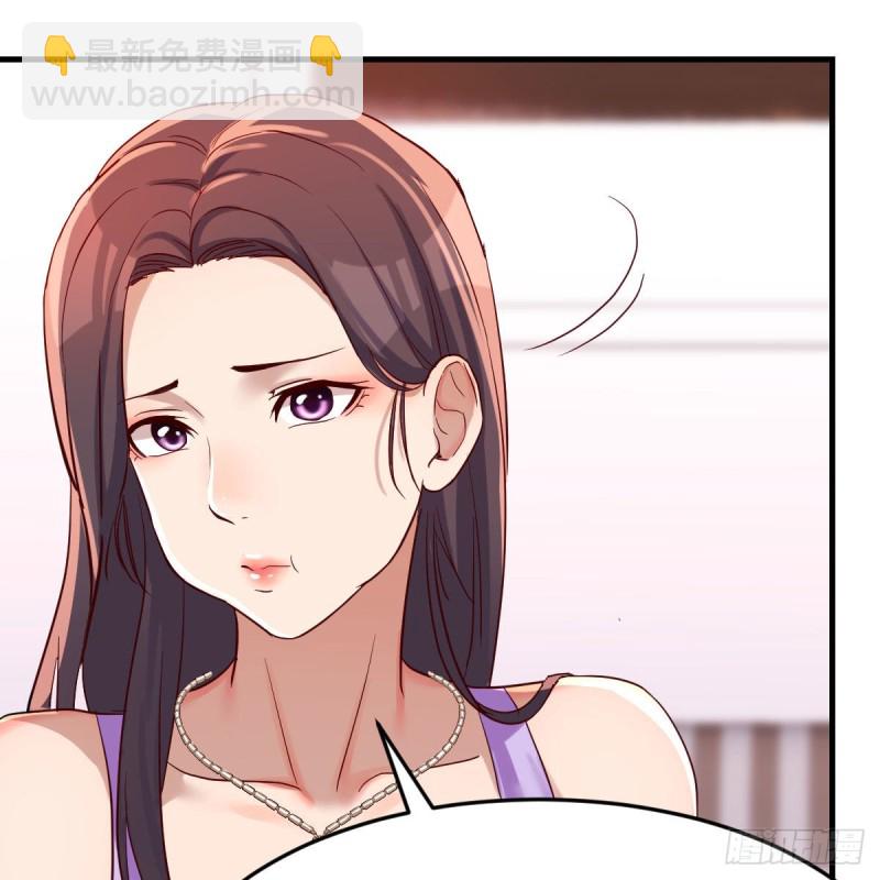 恋爱心理学(1/2)-第113话