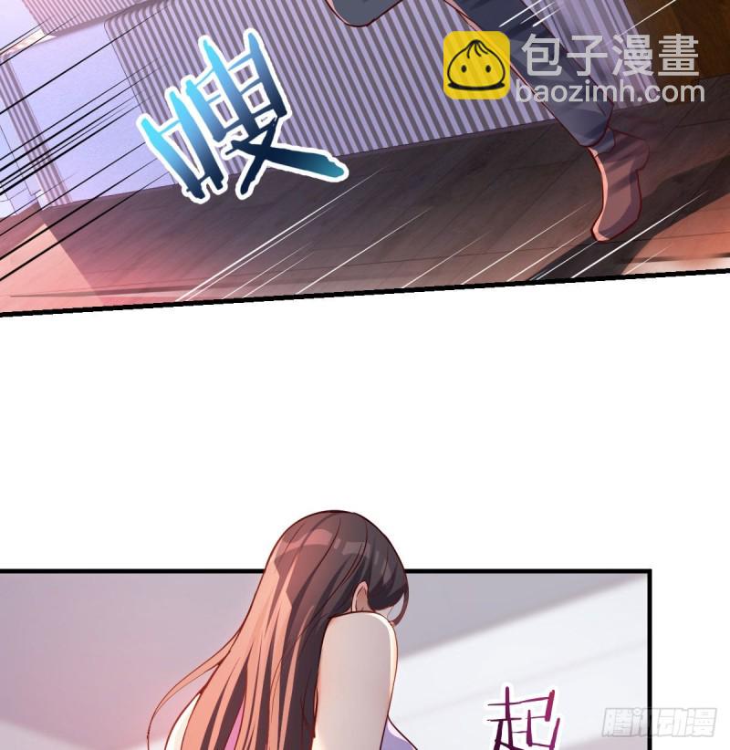 恋爱心理学(1/2)-第113话