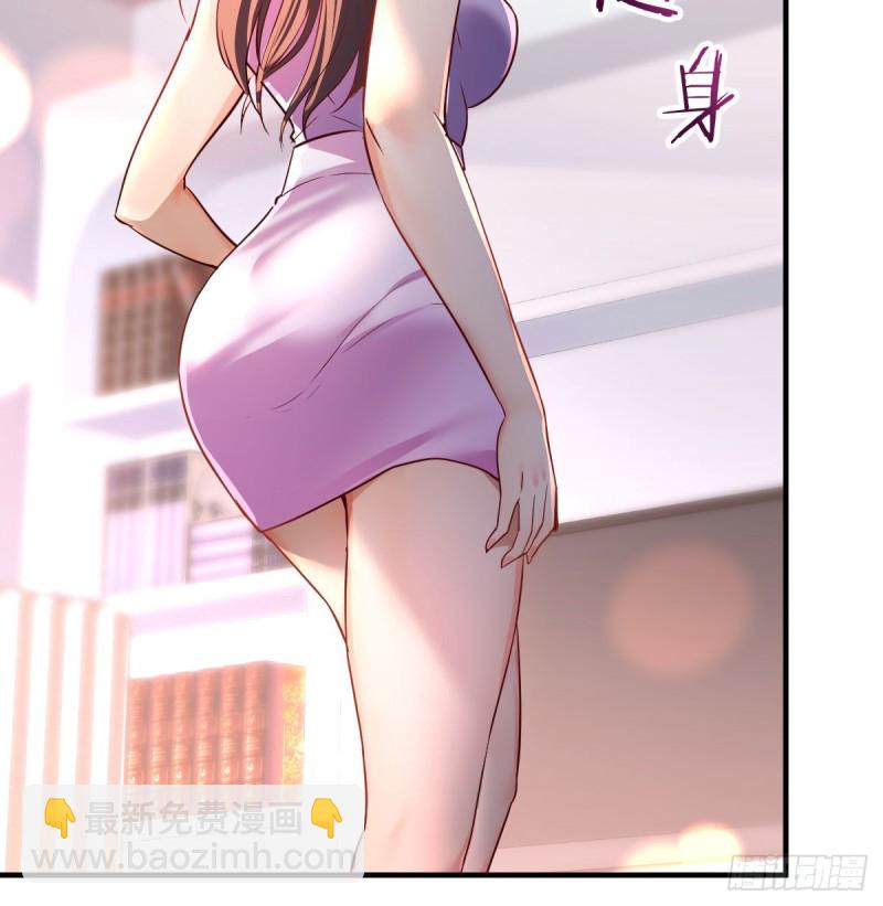 恋爱心理学(1/2)-第113话
