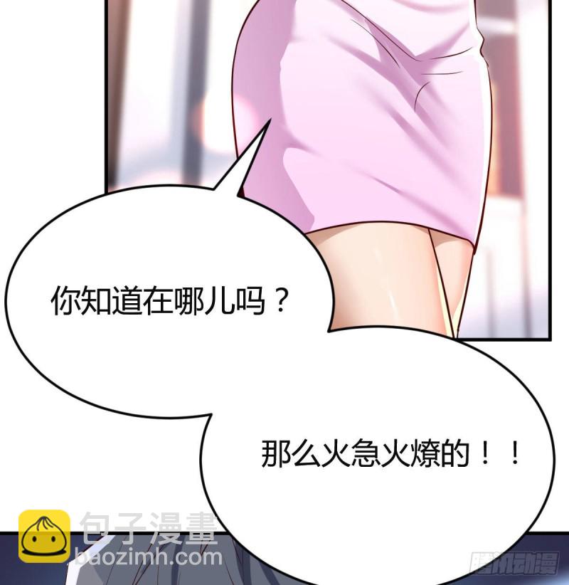 恋爱心理学(1/2)-第113话