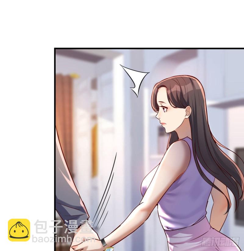 恋爱心理学(1/2)-第113话