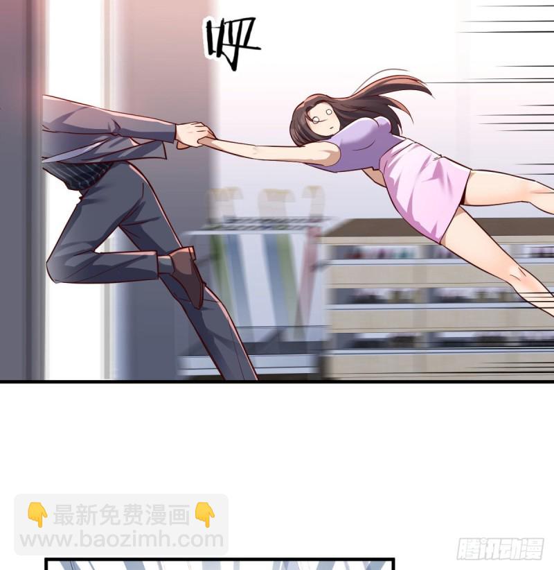恋爱心理学(1/2)-第113话