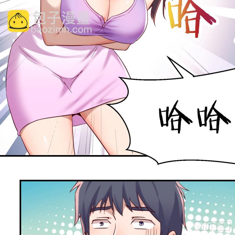 恋爱心理学(1/2)-第113话