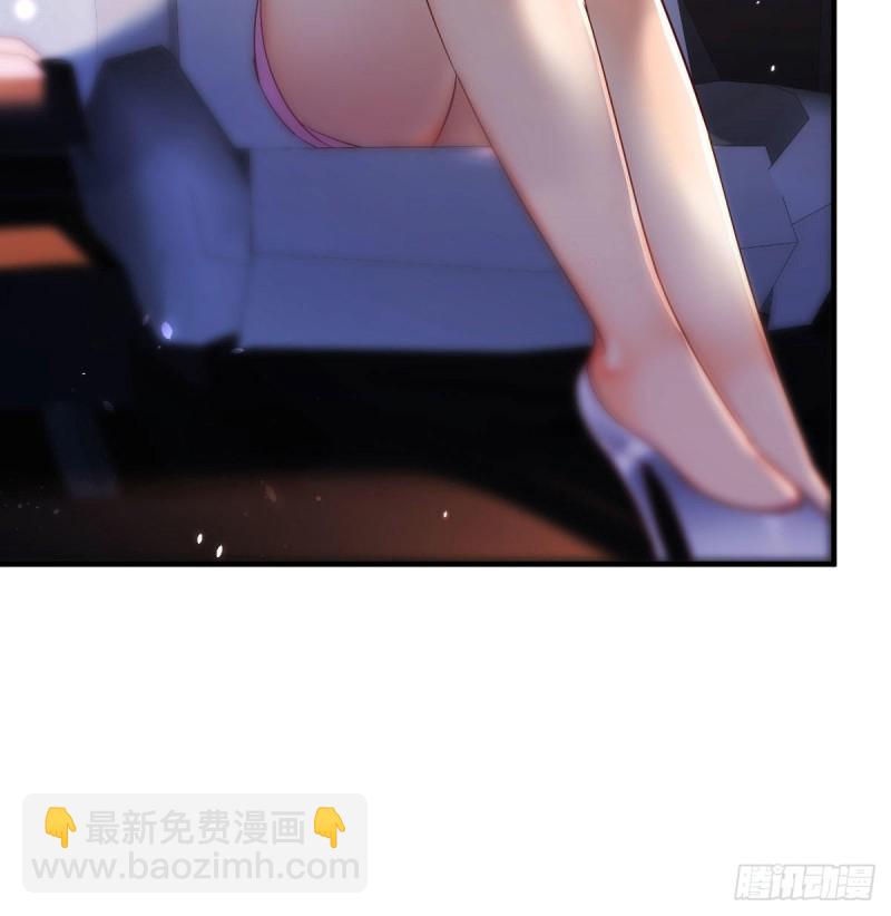 恋爱心理学(1/2)-第113话