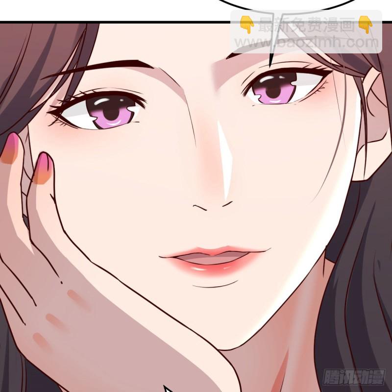 恋爱心理学(1/2)-第113话