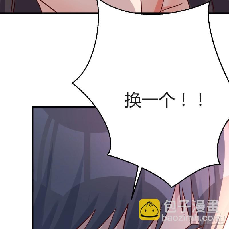 恋爱心理学(1/2)-第113话