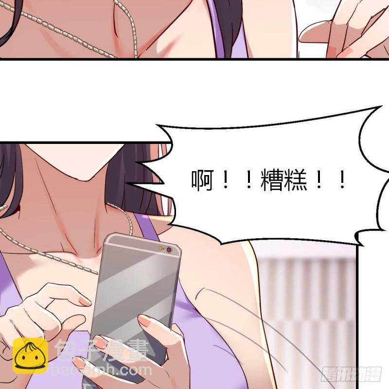 恋爱心理学(1/2)-第113话