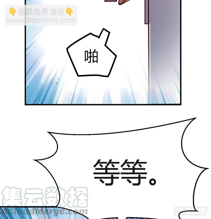 见家长(1/2)-第115话