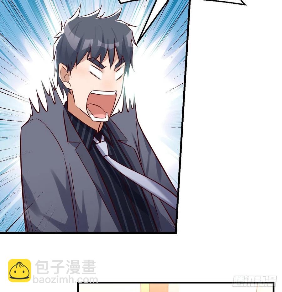 见家长(1/2)-第115话