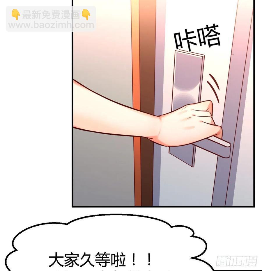 见家长(1/2)-第115话