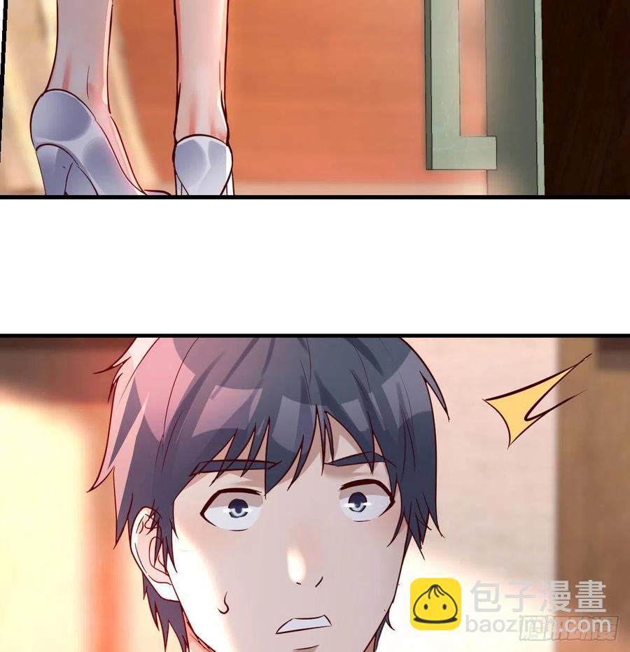 见家长(1/2)-第115话