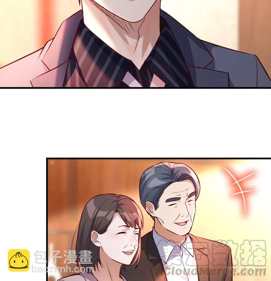 见家长(1/2)-第115话