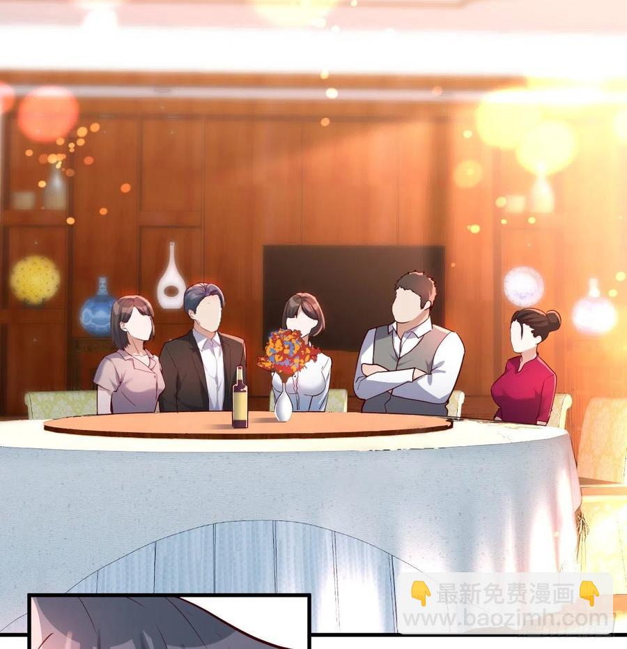 见家长(1/2)-第115话