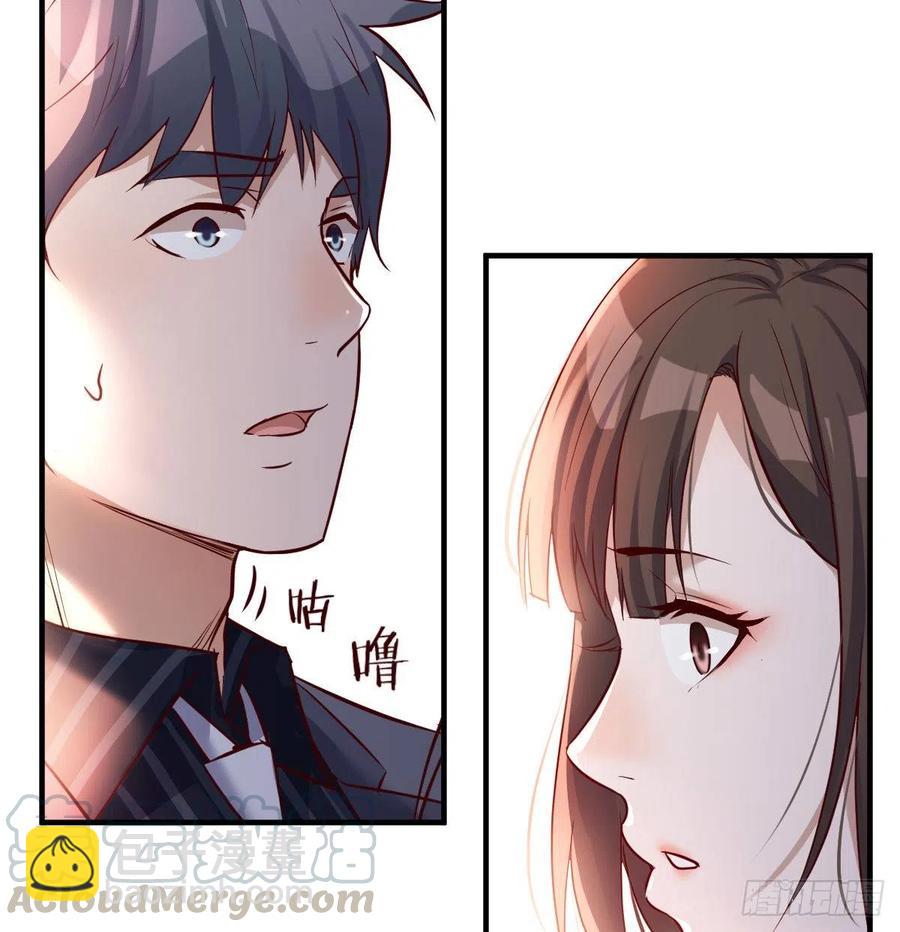 见家长(1/2)-第115话
