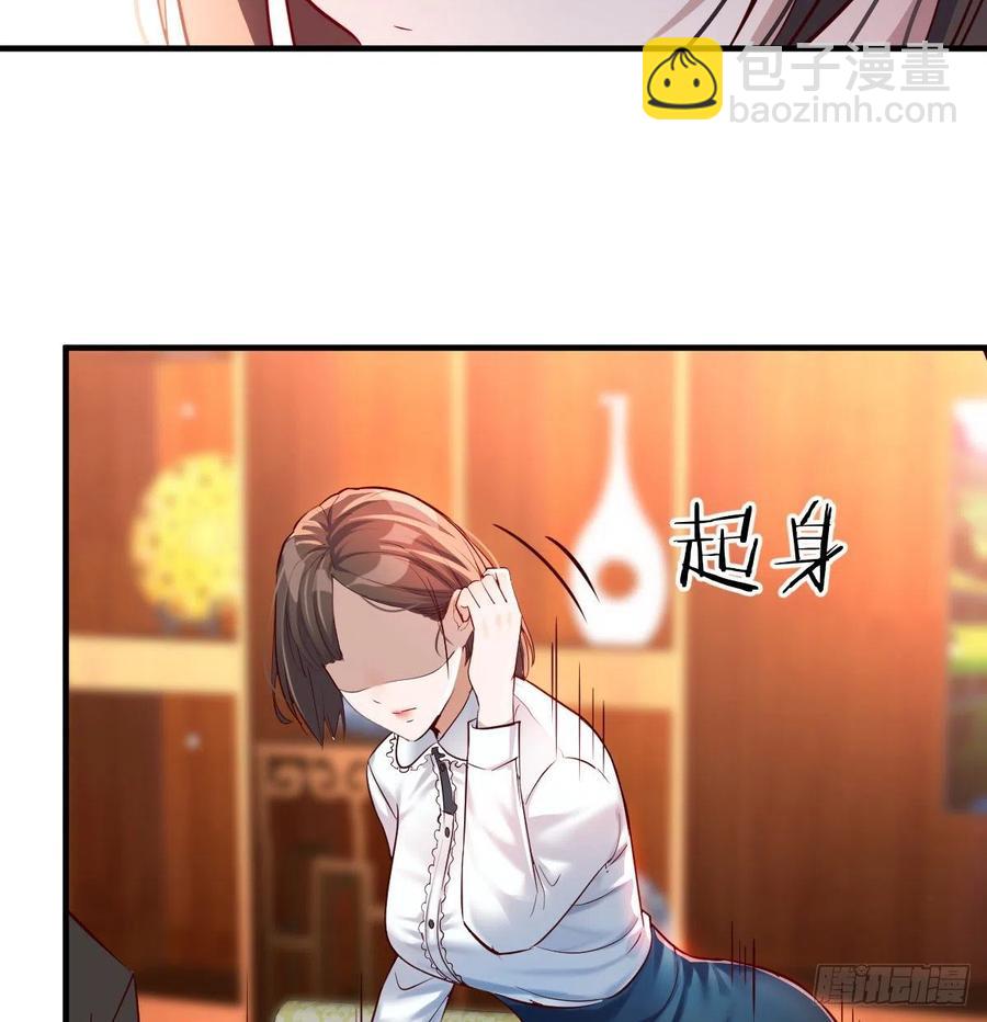 见家长(1/2)-第115话