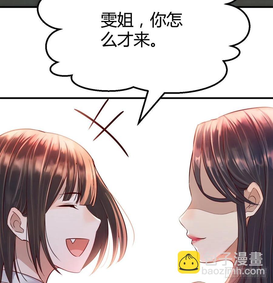 见家长(1/2)-第115话