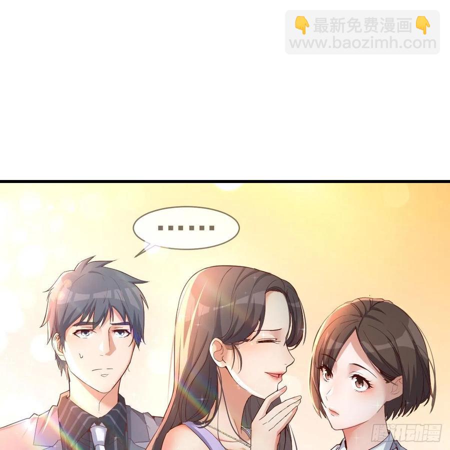 见家长(1/2)-第115话