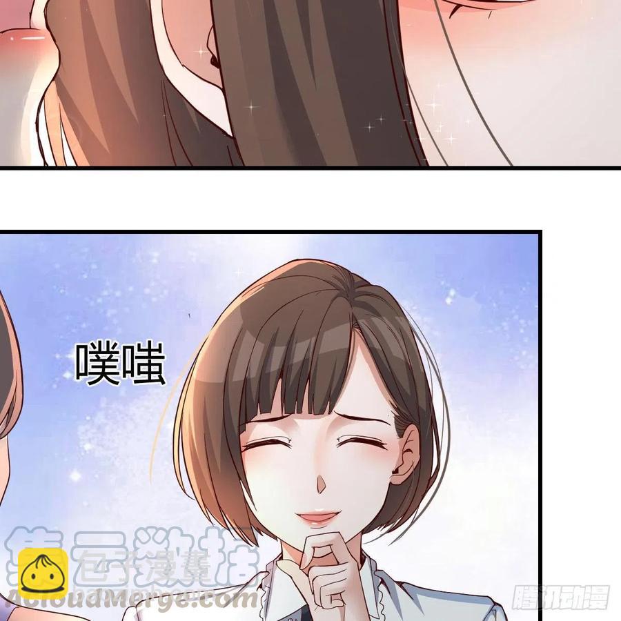 见家长(1/2)-第115话