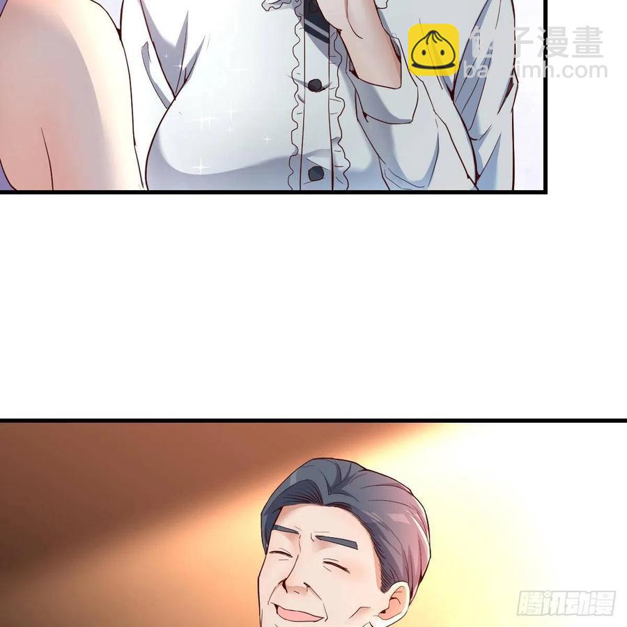 见家长(1/2)-第115话