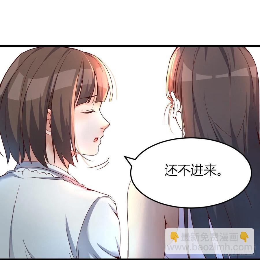 见家长(1/2)-第115话