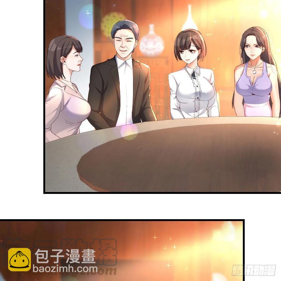 见家长(1/2)-第115话